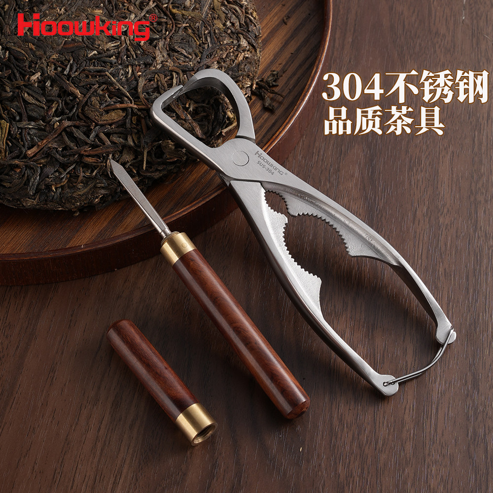 不锈钢茶钳开茶器撬茶工具图片