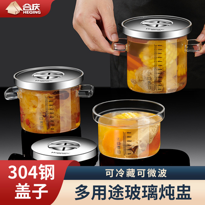 玻璃炖盅家用炖燕窝鸡蛋羹带盖子隔水一人煲汤炖罐蒸蛋碗玻璃小汤