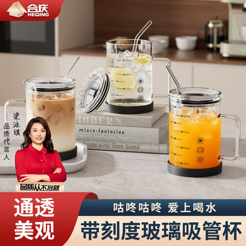 玻璃杯大容量1000ml泡茶杯喝水杯