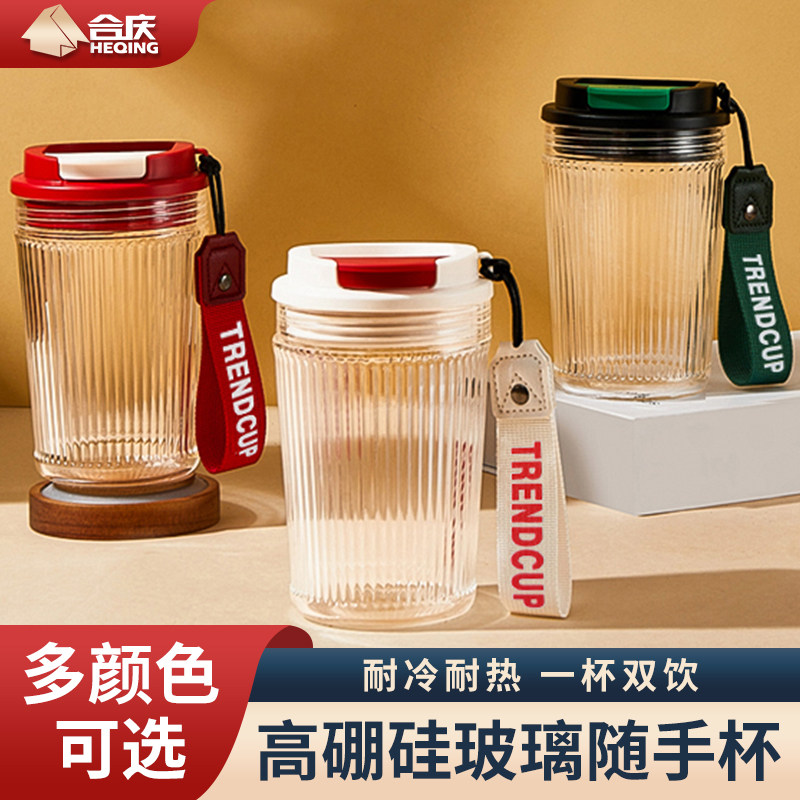 高颜值玻璃杯夏天可携式可乐咖啡杯带盖子牛奶杯子高颜值水杯ins