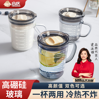 新疆包邮吸管玻璃杯带盖子刻度牛奶杯家用杯子儿童水杯女耐高温豆