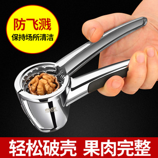 加厚漏斗砸核桃夹子工具家用开坚果夹神器剥壳器多功能钳子 升级款