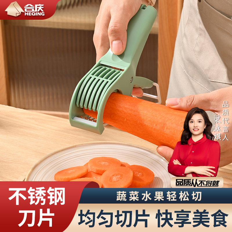 水果切片器水果分割器