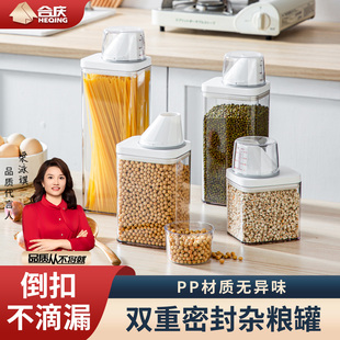 日式米桶家用米缸防虫防潮密封面桶面粉储存罐分类五谷杂粮罐小号