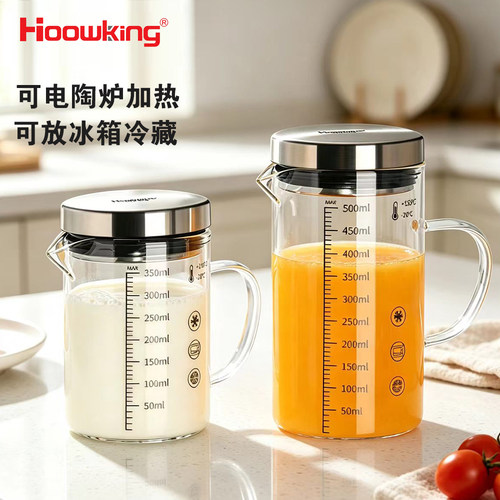 玻璃量杯带刻度家用耐高温