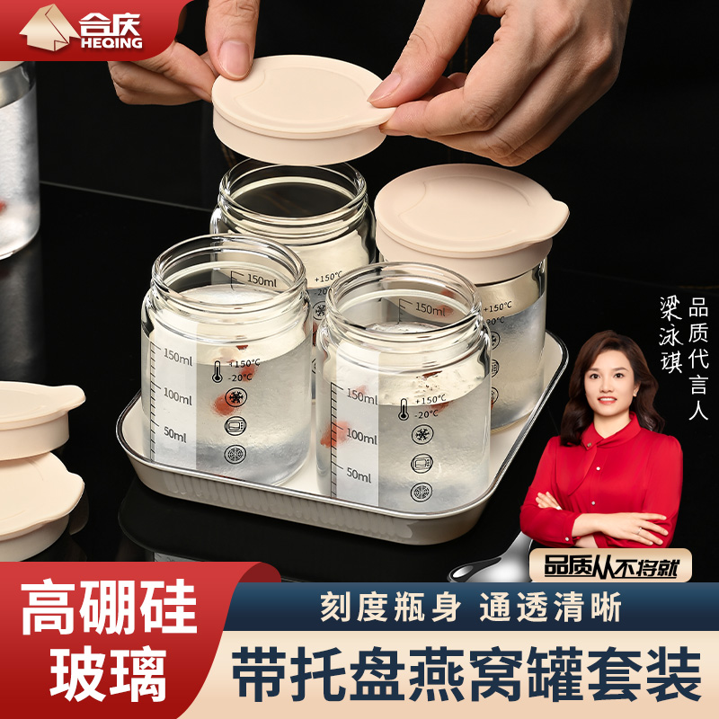 高硼硅玻璃可蒸煮硅胶密封盖