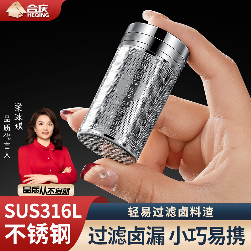 316不锈钢调味球调料球包 炖肉卤水香料盒卤料笼过滤网袋煲汤隔渣