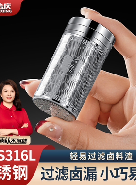 316不锈钢调味球调料球包 炖肉卤水香料盒卤料笼过滤网袋煲汤隔渣