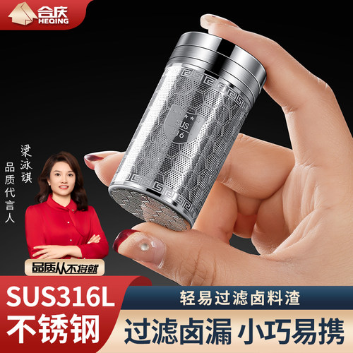 调味球316不锈钢卤水香料隔渣