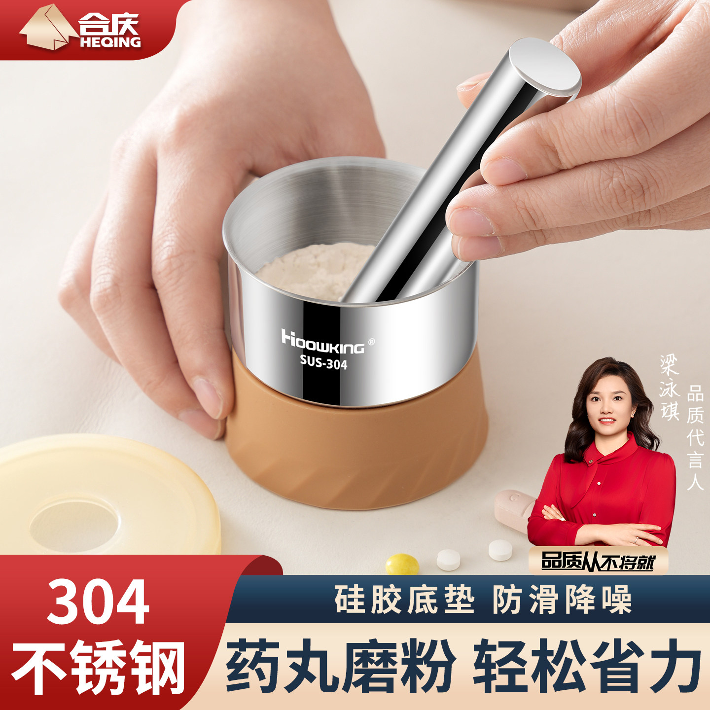 304不锈钢药丸磨粉器压蒜器磨药罐研磨器擂钵家用研钵舂捣碎器