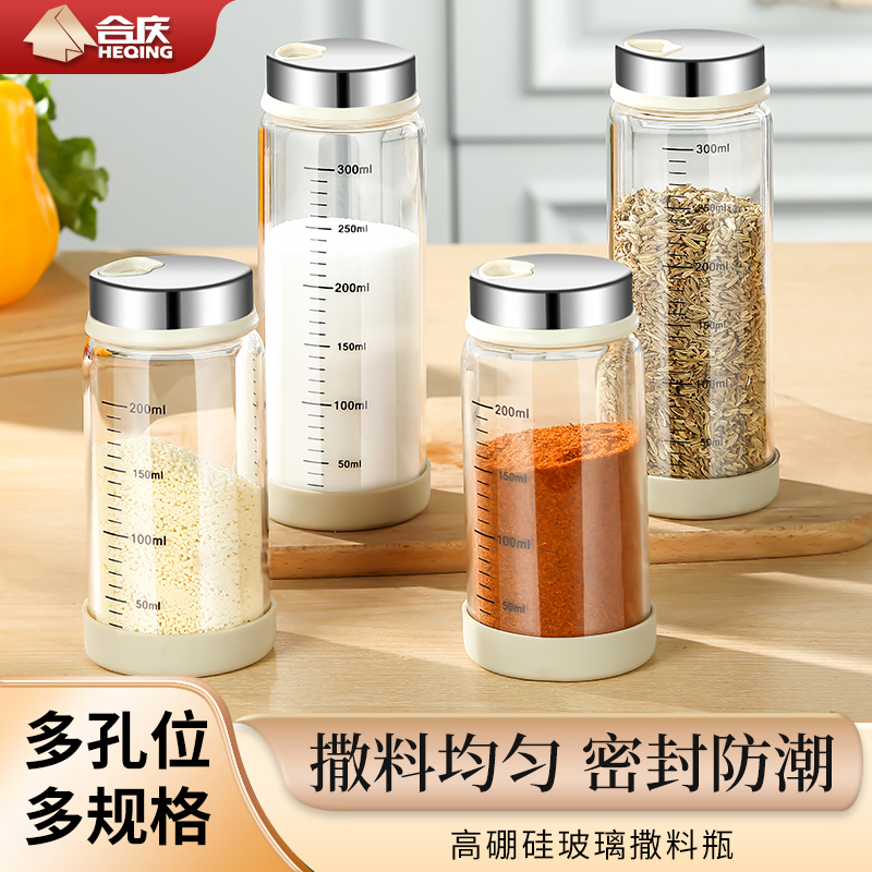 玻璃厨房鸡精创意密封家用调料罐