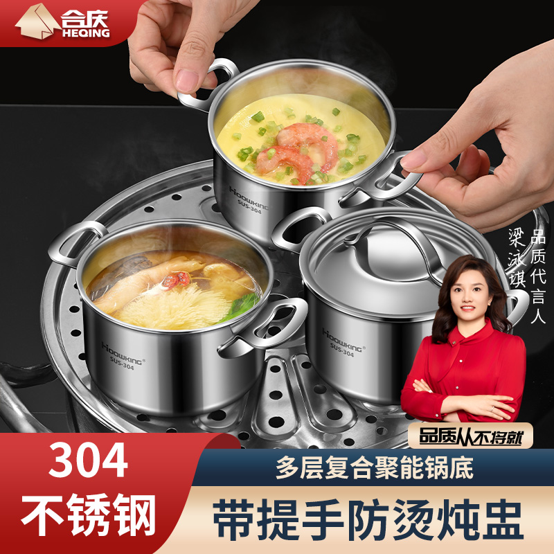 304不锈钢炖盅家用炖燕窝鸡蛋羹带盖隔水一人炖罐蒸蛋碗小汤盅