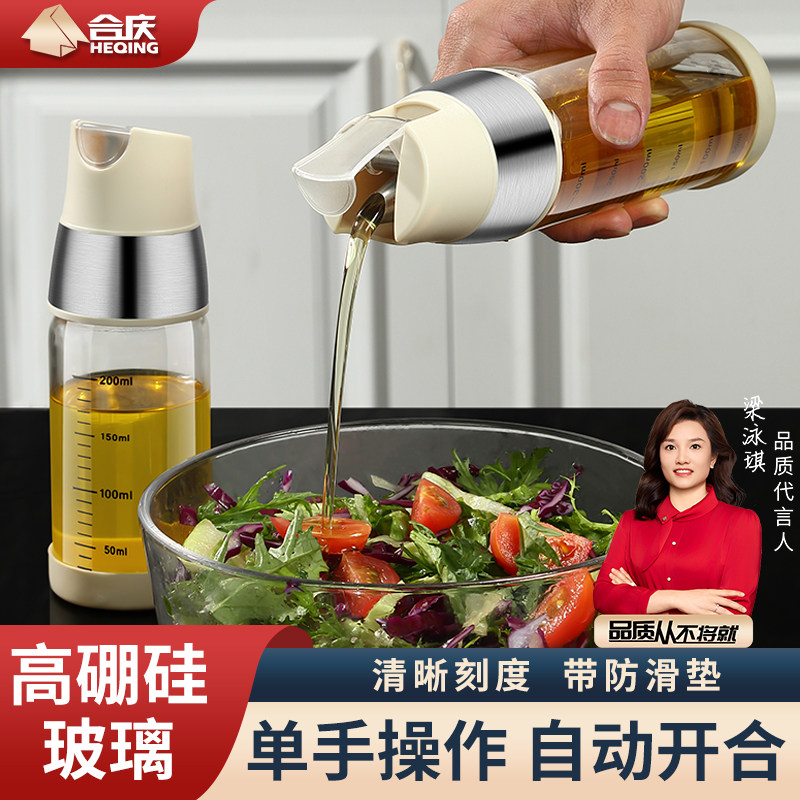 高硼硅玻璃便捷自动油壶图片