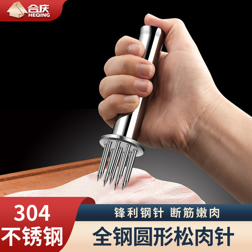 304不锈钢松肉锤厨房拍牛排锤子