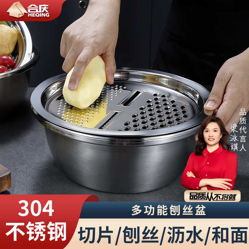 不锈钢土豆家用沥水厨房切丝器