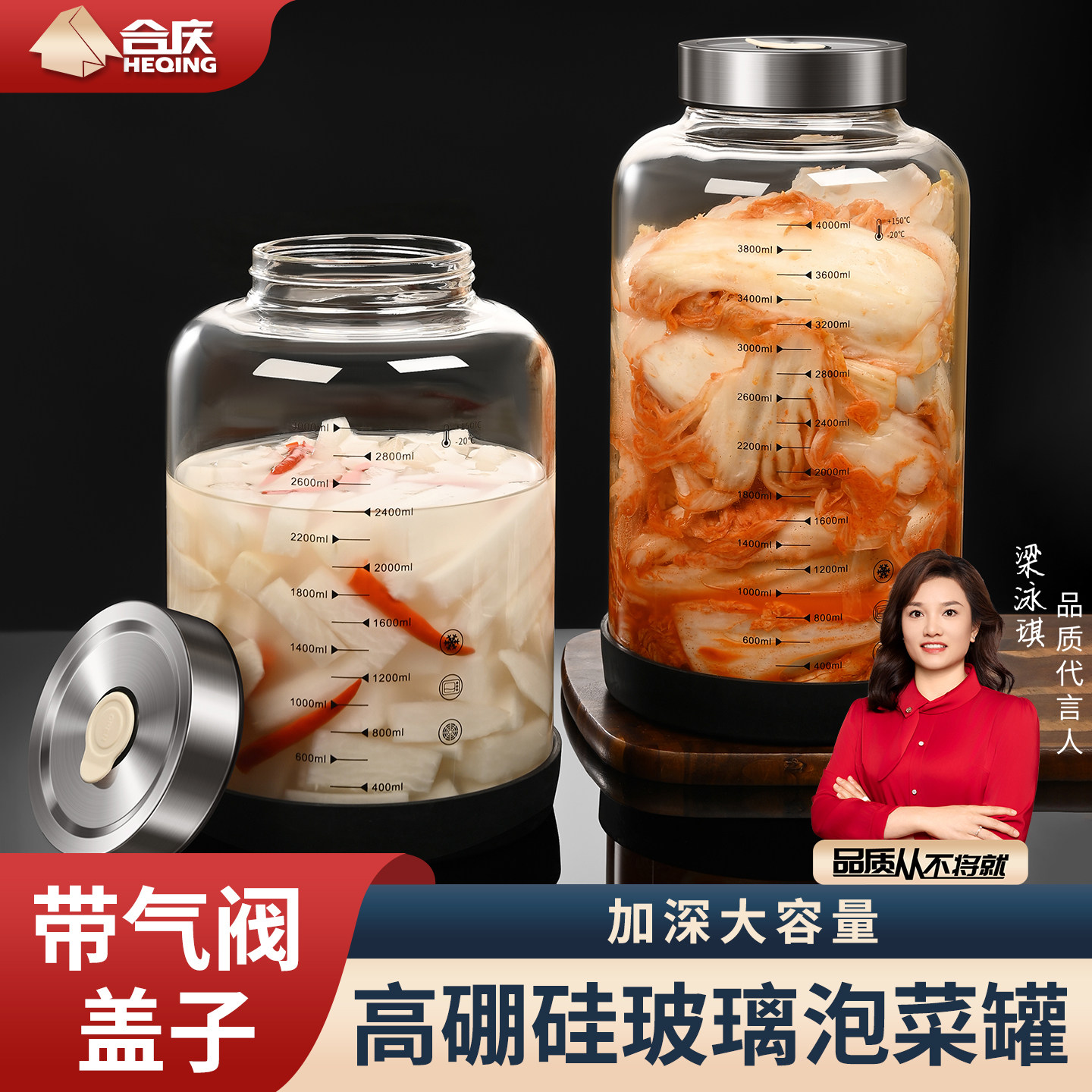 玻璃密封罐泡菜坛子家用腌菜罐酸菜咸菜腌制专用储物罐四川泡菜罐,厨房/烹饪用具,密封罐,淘宝优惠券,粉丝福利购,淘宝优惠卷