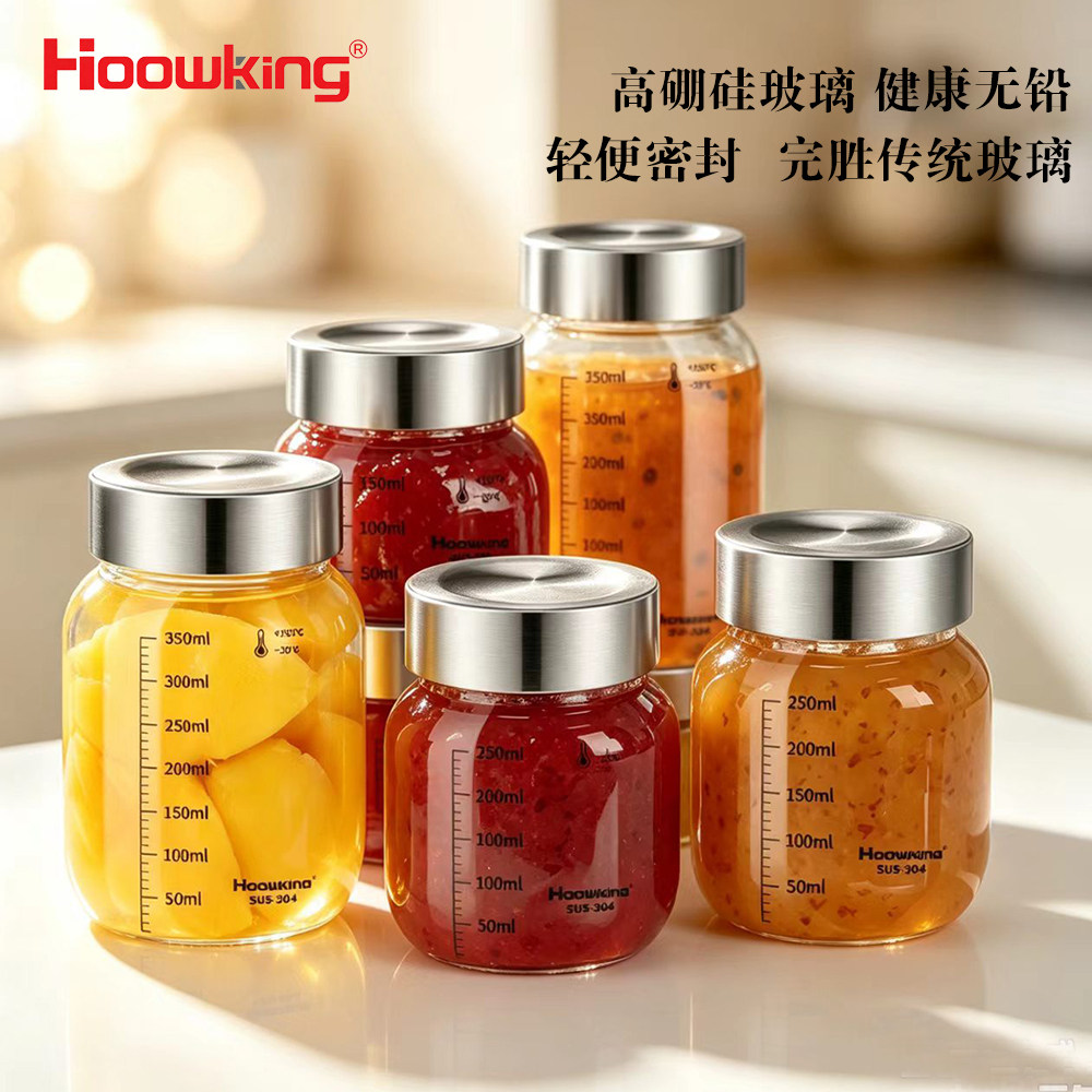 果酱瓶玻璃密封罐家用辣椒酱分装小罐食品级柠檬蜂蜜空瓶收纳罐子