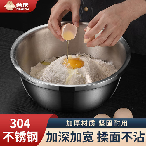 家用304不锈钢打蛋盆和面盆