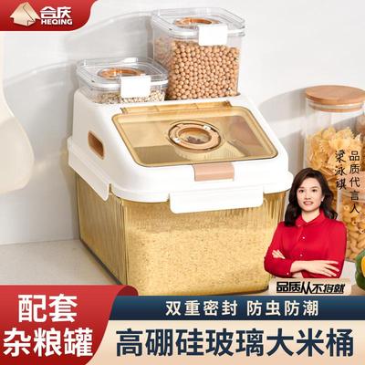 玻璃米桶储米箱家用装米的容器密封防潮大米收纳盒防虫面粉储存罐