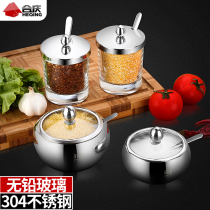 合庆304不锈钢调味罐套装家用盐罐调料盒厨房调味盒玻璃调味瓶罐