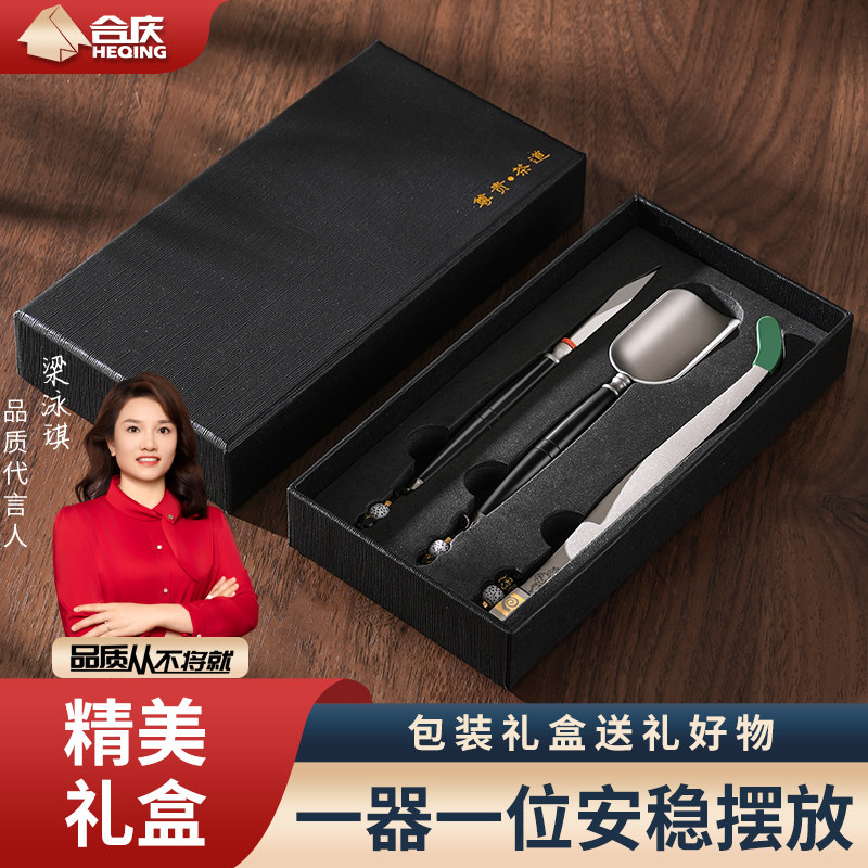 纯钛茶夹功夫茶具三件套防滑茶杯茶叶夹子茶镊子茶道配件泡茶工具,餐饮具,茶道/零配,淘宝优惠券,粉丝福利购,淘宝优惠卷