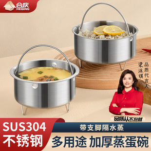 304不锈钢带盖蒸蛋碗家用宝宝水蒸鸡蛋羹碗专用婴儿炖汤碗保鲜碗