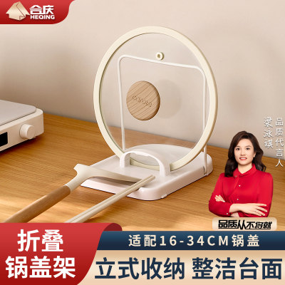 锅盖架家用台面收纳架沥水架
