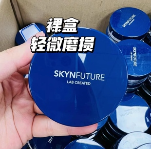 肌肤未来柔雾空气提亮散粉无盒轻微磨损特价 26年27年到期7g随机