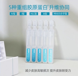 可复美次抛2.0版 本精华液100支一桶27年效期官方验证15天发货