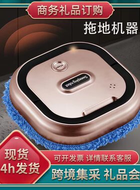 智能扫地机器人洗地机干湿两用