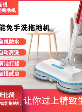 电动智能拖把自动旋转清洗双头托盘加厚拖布全防水家用拖地机代发