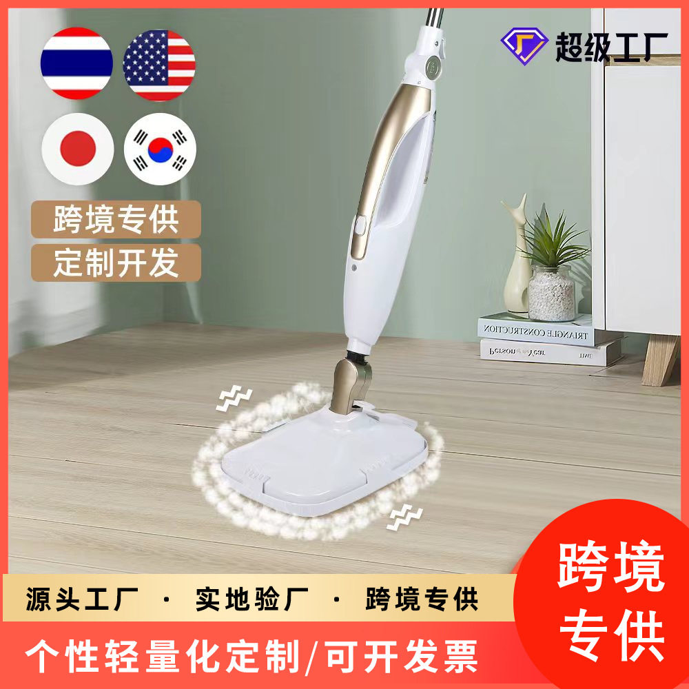 蒸汽拖把新品上市直供高温杀菌电动擦洗地机懒人除菌