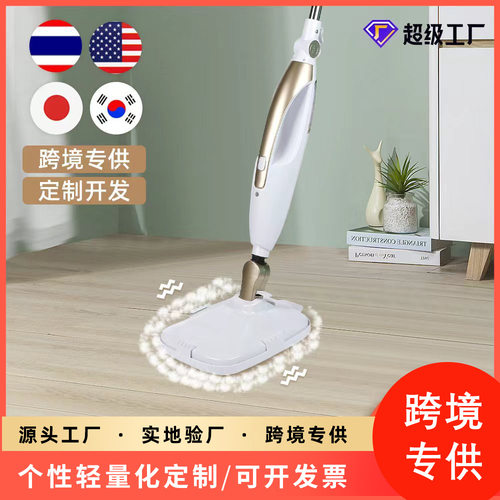 蒸汽拖把新品上市直供高温杀菌