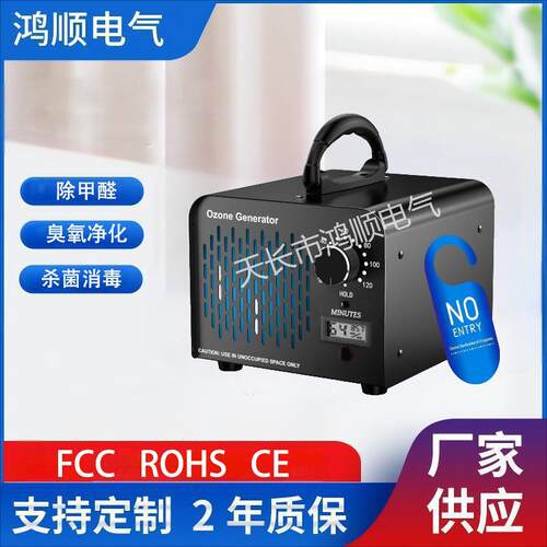 百亿严选欧规美规温湿度屏幕款