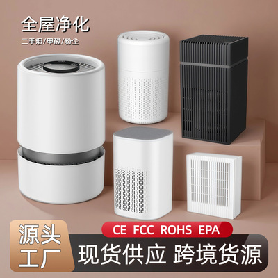 Airpurifier小型空气净化器家用