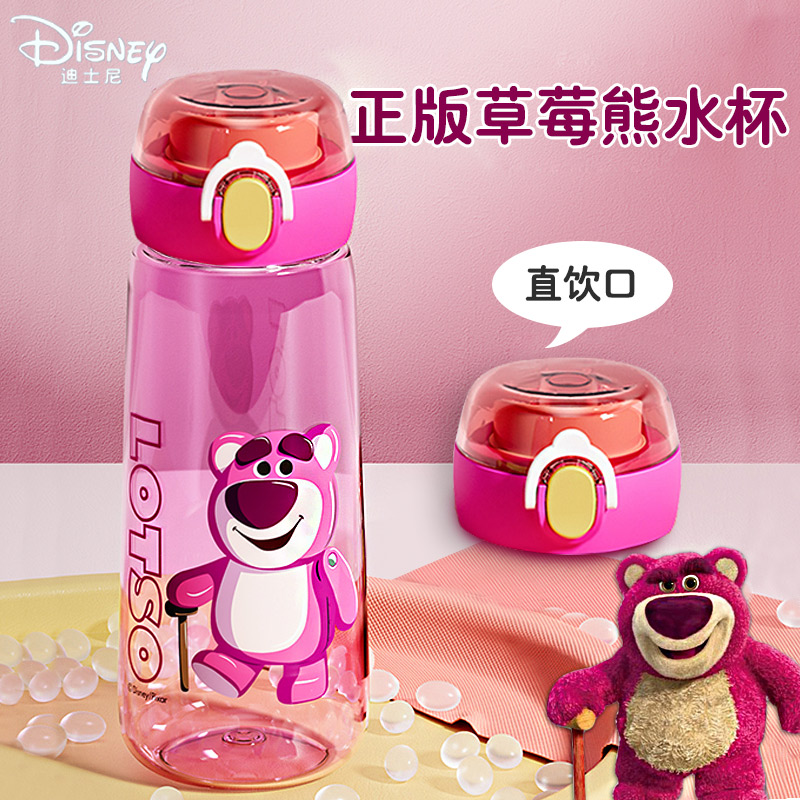 迪士尼儿童小孩上学专用水杯直饮口夏天家用男孩童小学生2024新款