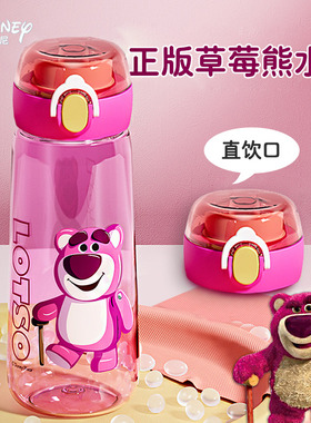 迪士尼儿童小孩上学专用水杯直饮口夏天家用男孩童小学生2024新款
