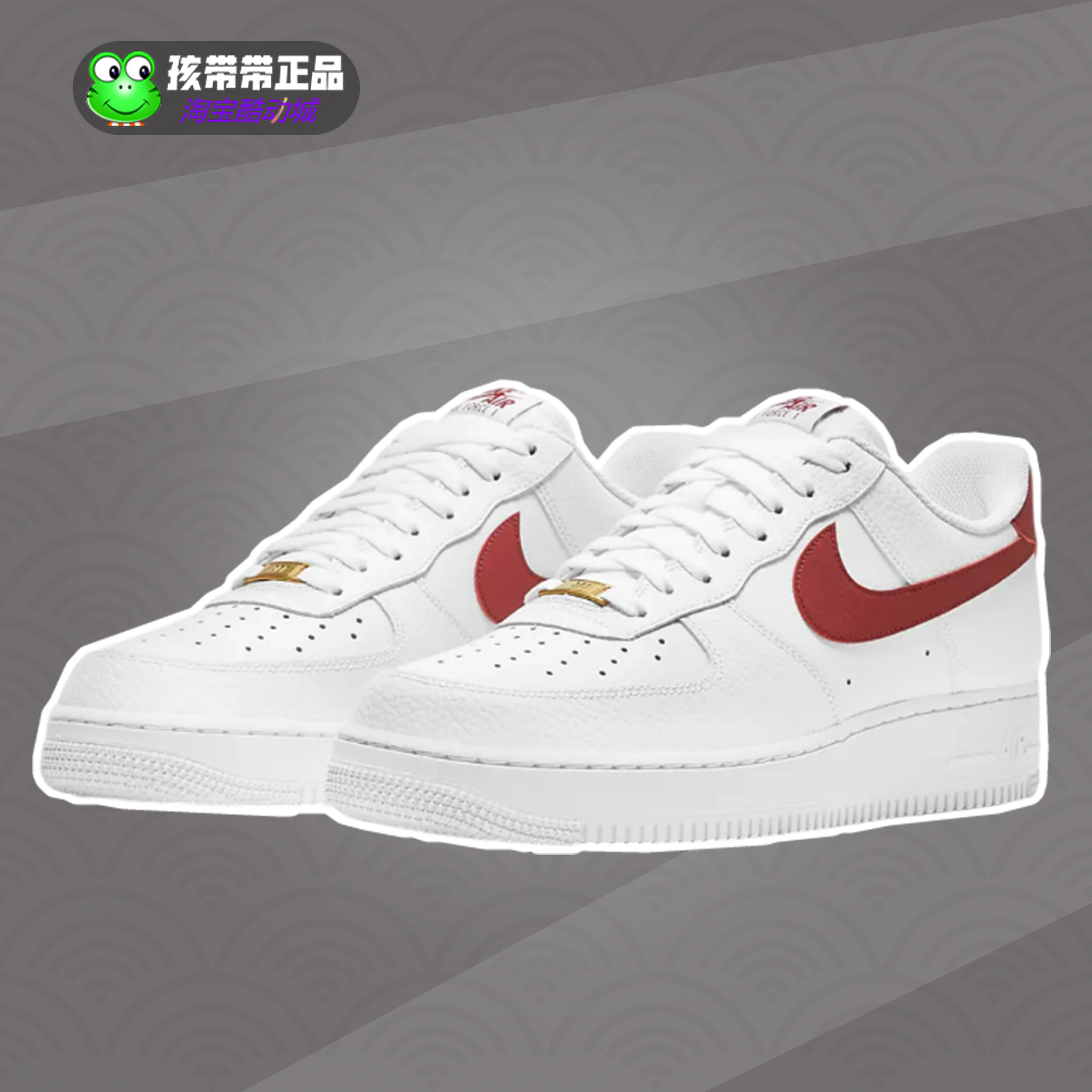 nike air force 1 low "team red" 空军一号 白红板鞋 cz0326-100