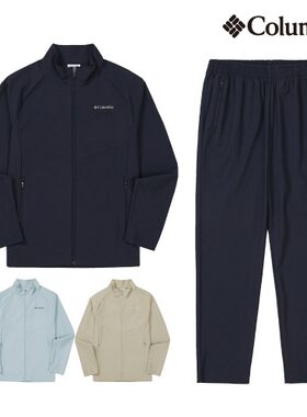 韩版COLUMBIA/哥伦比亚26夏男女拒水防紫外线弹性冰感外套+裤