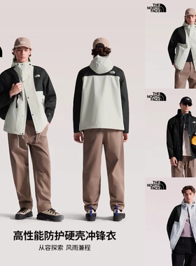 专柜26新款!TheNorthFace/北面男可配内胆防水冲锋衣硬壳外套8ESQ