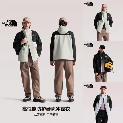 专柜26新款!TheNorthFace/北面男可配内胆防水冲锋衣硬壳外套8ESQ