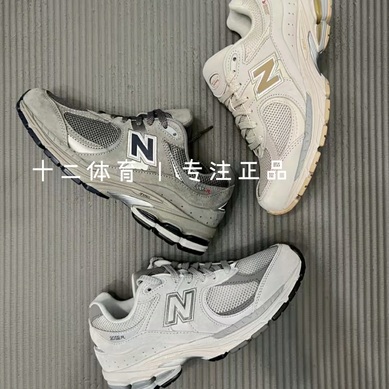 New Balance/NB 2002R系列男女休闲限量复古慢跑鞋运动鞋ML2002R0 运动鞋new 跑步鞋 原图主图