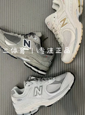New Balance/NB 2002R系列男女休闲限量复古慢跑鞋运动鞋ML2002R0