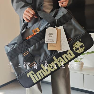 TIMBERLAND/添柏岚大容量旅行包