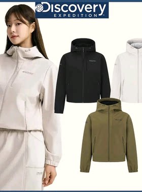 陈丽君同款！正品韩国Discovery山系运动防水连帽抓绒软壳冲锋衣