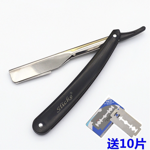 男女老式刮脸刀剃须刀