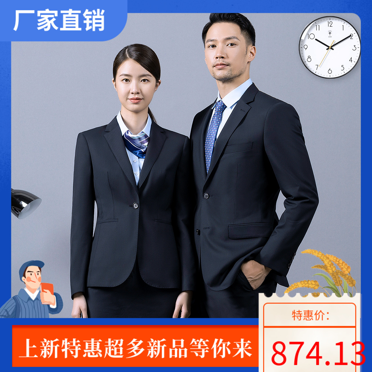 热销品牌男士休闲西装套装藏青色人字纹羊毛西服职业装外套女士款