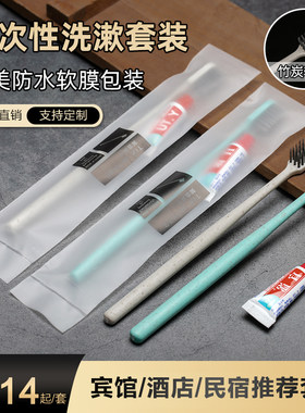 麦秸秆环保竹炭软毛刷丝厂家直销