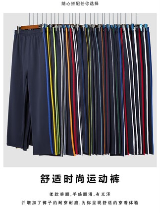 夏季薄一道杠校服裤子青少年运动裤男女宽松长裤小学初高中生校裤
