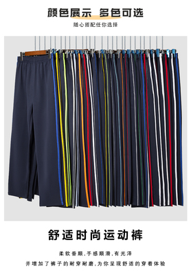 校服裤保暖加绒加厚运动裤